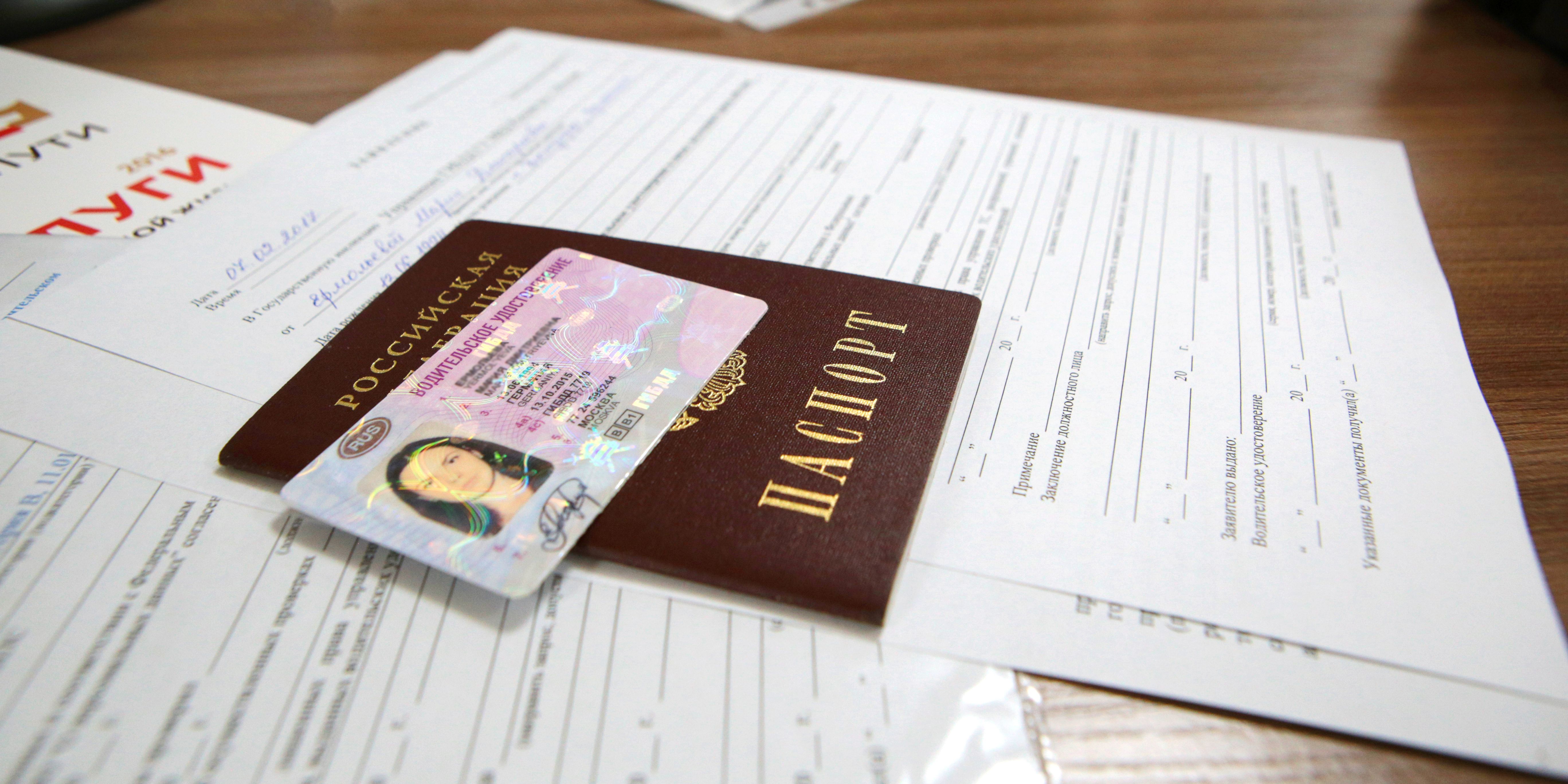 Заменить водительское удостоверение если вышел срок действия